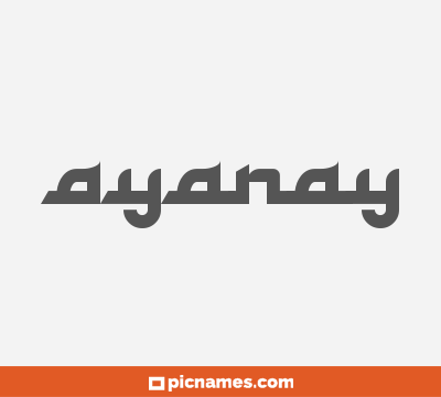 Ayanay
