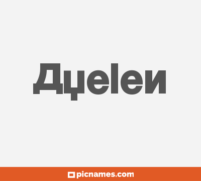 Ayelen