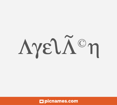 AyelÃ©n