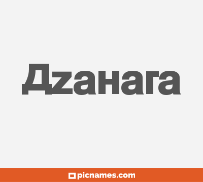 Azahara