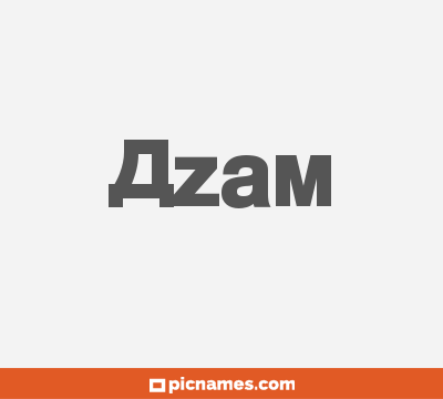 Azam