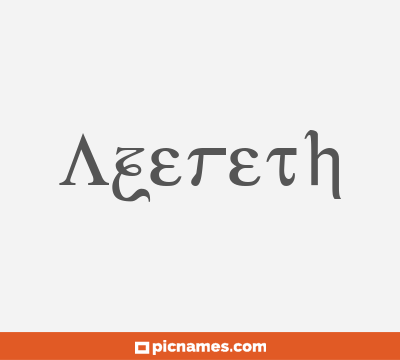Azereth