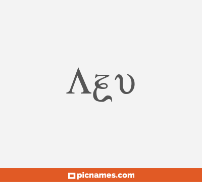 Azu