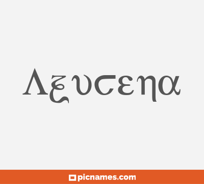 Azucena