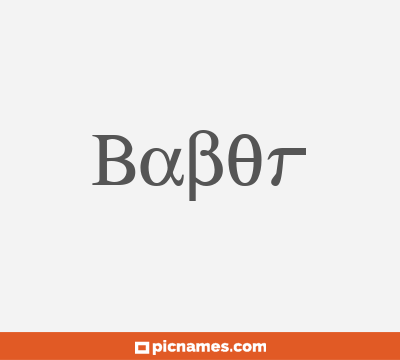 Babor