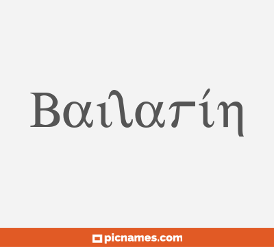 Bailarín
