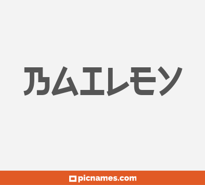 Bailey