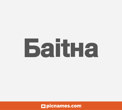 Baitha