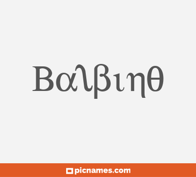 Balbino
