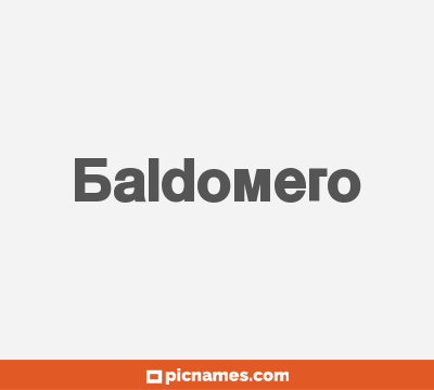 Baldomero
