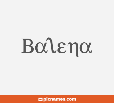 Balena