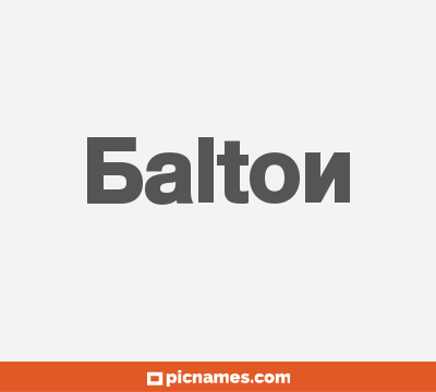 Balton
