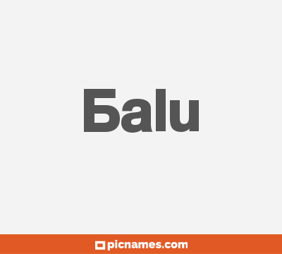 Balu