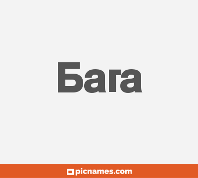 Bara