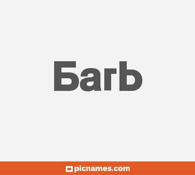 Barb