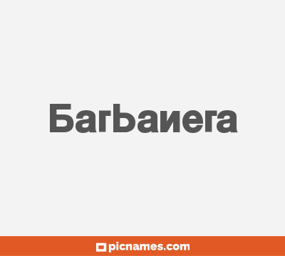 Barbanera