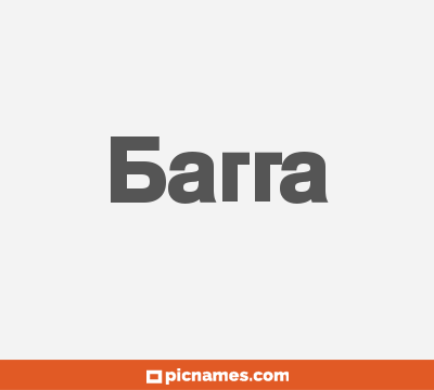 Barra