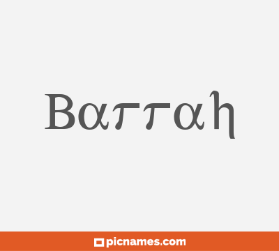 Barrah