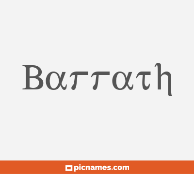 Barrath