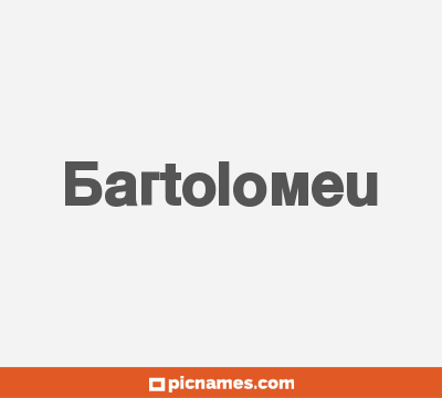 Bartolomeu