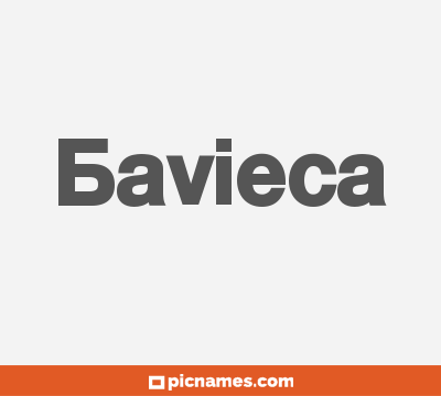 Bavieca