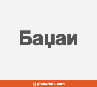 Bayan