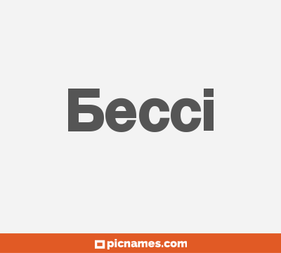 Becci