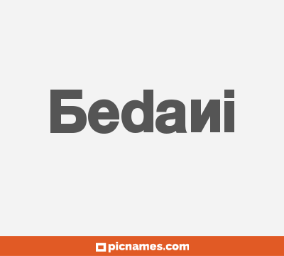 Bedani