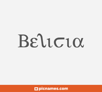 Belicia