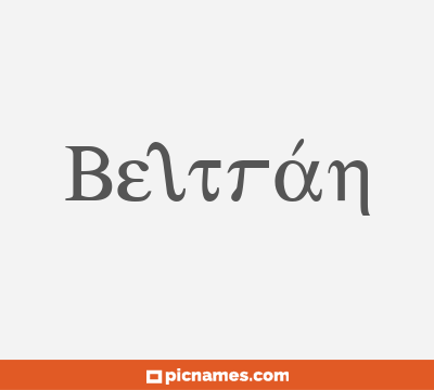 Beltrán