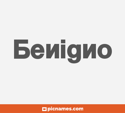 Benigno