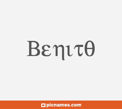 Benito