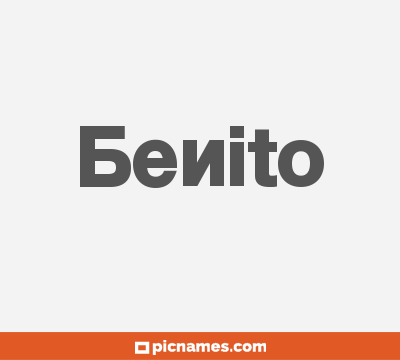 Benito