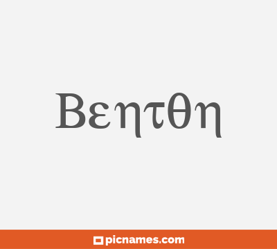 Benton