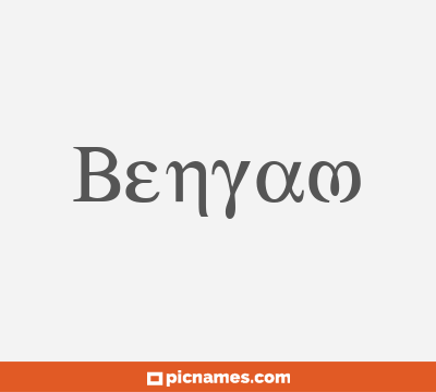 Benyam