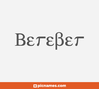 Bereber