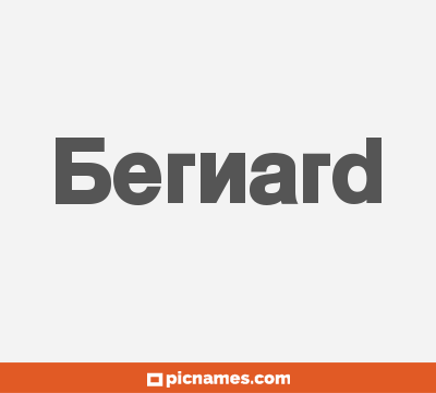 Bernard