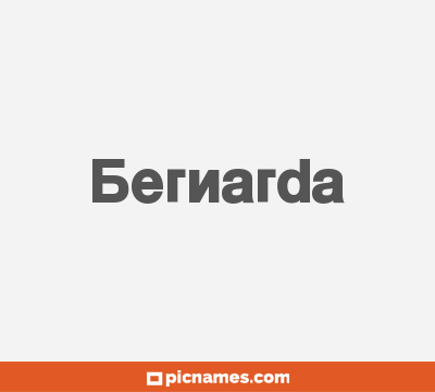 Bernarda