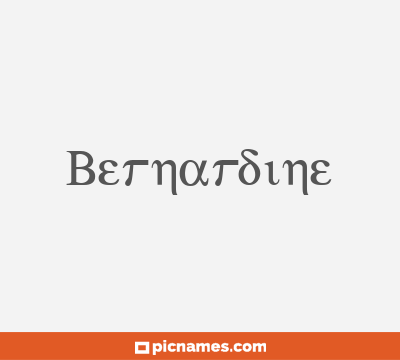 Bernardine