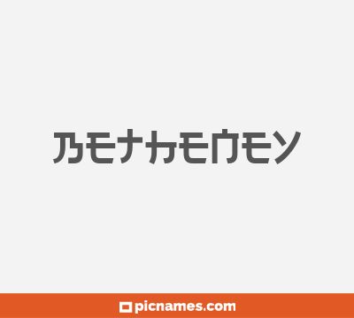 Betheney