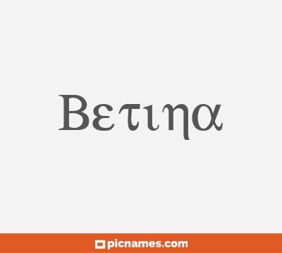 Betina