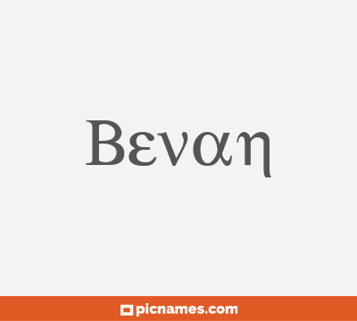 Bevan