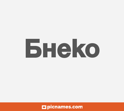 Bheko
