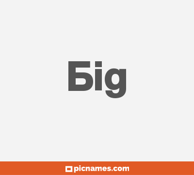 Big