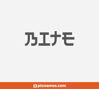 Bite