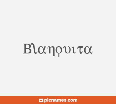 Blanquita