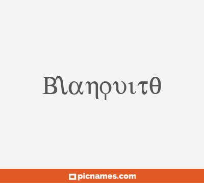 Blanquito