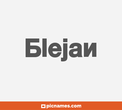 Blejan