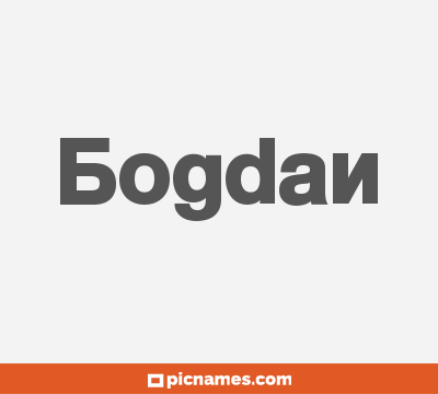 Bogdan