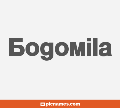 Bogomila